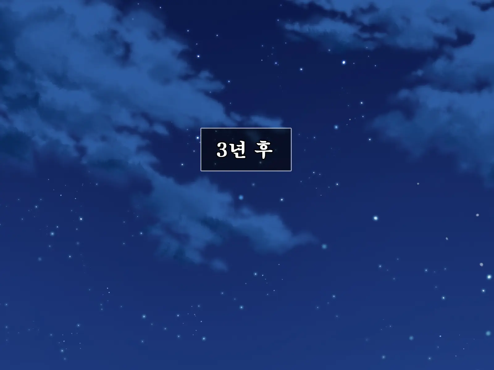 Amaamax 2!! ~Hatsuratsu Ecchi Na Inaka Shoujo Wa Juujun Kyonyuu Na 'Osanazuma'!?~ | 달콤달코맥스2!! ~발랄하고 음란한 시골 소녀는, 순종적인 거유의 어린 아내!?~